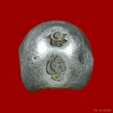 เงินพดด้วง สมัยร.๑ ตราอุณาโลม หนัก 1 บาท