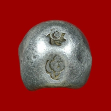 เงินพดด้วง สมัยร.๑ ตราอุณาโลม หนัก 1 บาท