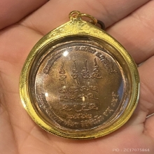 เหรียญเหนือดวง รุ่นแรก เนื้อทองแดง หลวงปู่มหาศิลา ปี 2562