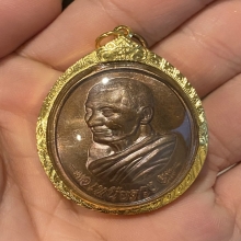 เหรียญเหนือดวง รุ่นแรก เนื้อทองแดง หลวงปู่มหาศิลา ปี 2562