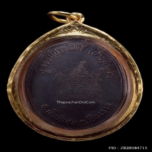 พระครูบาบุญชุ่ม ญาณสํวโร รุ่นหลวงพ่อเณร รุ่นแรก ปี2519