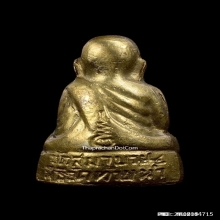 รูปหล่อหลวงพ่อเงิน วัดท้ายน้ำ พิมพ์หน้าหนุ่มฐานสูง ปี2515