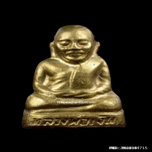 รูปหล่อหลวงพ่อเงิน วัดท้ายน้ำ พิมพ์หน้าหนุ่มฐานสูง ปี2515