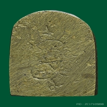 เหรียญหล่อหลวงพ่อปลื้ม วัดอุดมธานี ปี2489