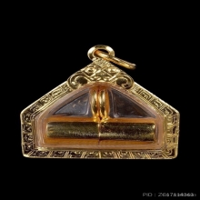 ตะกรุดนารายณ์แปลงรูปอาจารย์นอง วัดทรายขาว เนื้อทองคำ