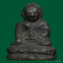 พระกริ่งผมหวี วัดบรมนิวาส พิมพ์ใหญ่ ปี2487