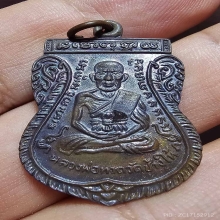 ใต้ร่มเย็นปี 26 พิมพ์หน้าเลื่อน หลังเสาร์ 5 ผิวรุ้งจัดๆ