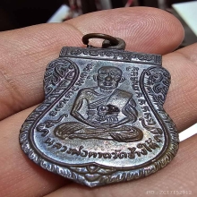 ใต้ร่มเย็นปี 26 พิมพ์หน้าเลื่อน หลังเสาร์ 5 ผิวรุ้งจัดๆ