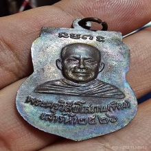 ใต้ร่มเย็นปี 26 พิมพ์หน้าเลื่อน หลังเสาร์ 5 ผิวรุ้งจัดๆ