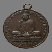 เหรียญหลวงพ่อเดิม วัดหนองโพ ปี 2482