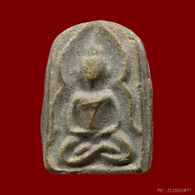 หลวงปู่บุญ วัดกลางบางแก้ว ปี2459