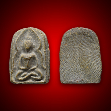 หลวงปู่บุญ วัดกลางบางแก้ว ปี2459