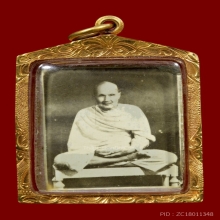 รูปถ่ายหลวงพ่อเผือก