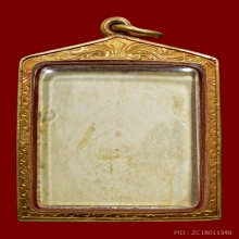 รูปถ่ายหลวงพ่อเผือก