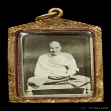 รูปถ่ายหลวงพ่อเผือก