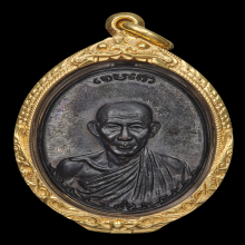 เหรียญกองพันลำปาง ปี 2517 เนื้อทองแดง หลวงพ่อเกษม เขมโก