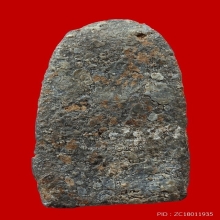 พระสองสมเด็จ พิมพ์ครอบแก้วเล็ก วัดระฆังฯ