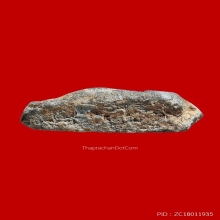 พระสองสมเด็จ พิมพ์ครอบแก้วเล็ก วัดระฆังฯ