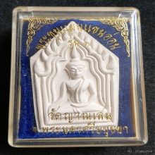 ...พระขุนแผน ลป.ชื้น วัดญาณเสน...