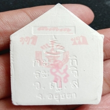 ...พระขุนแผน ลป.ชื้น วัดญาณเสน...