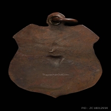 เหรียญพ่อท่านผุด วัดนันทาราม รุ่นแรก ปี 2460