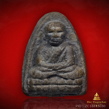 หลวงปู่ทวดอาจารย์นอง รุ่น บุญสูง วัดช้างไห้