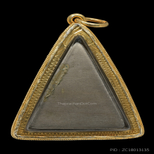 พระนางพญา เข่าตรง เนื้อชิน