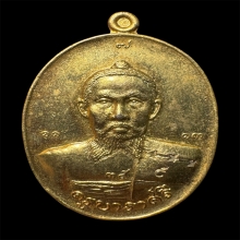 เหรียญรุ่นแรก ครูบาราศรี ถ้ำเสือดาว ปี 2518 จ. เชียงใหม่