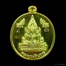 พระทองคำ พระพุทธชินราช  รุ่นมหาราช 