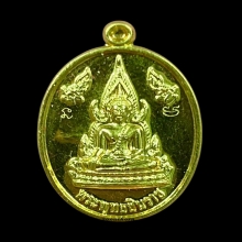 พระทองคำ พระพุทธชินราช  รุ่นมหาราช 