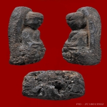 พระเนื้อว่านรุ่นแรก หลวงปู่ทวด วัดช้างให้ ปี 2497 พระรอดใหญ่