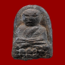 พระเนื้อว่านรุ่นแรก หลวงปู่ทวด วัดช้างให้ ปี 2497 พระรอดใหญ่