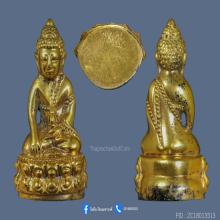 พระกริ่งหนองแส อ.เชื้อ หนูเพ็ชร