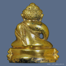 พระกริ่งหนองแส อ.เชื้อ หนูเพ็ชร