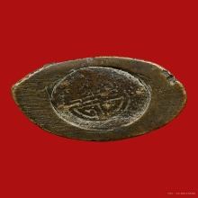 กริงจีนนอก พิมพ์เล็ก