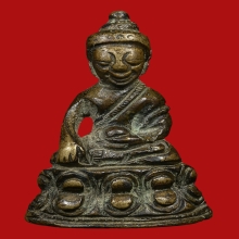 กริงจีนนอก พิมพ์เล็ก