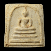 สมเด็จวัดระฆัง 100 ปี พิมพ์ไข่ปลาเลือน บล็อกนิยม (2)