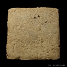 สมเด็จหลวงพ่อชาญณรงค์ อภิชิโต