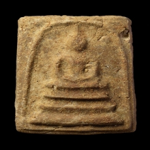 สมเด็จหลวงพ่อชาญณรงค์ อภิชิโต