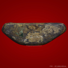 รูปหล่อหลวงพ่อเดิมรุ่นยายพวงวัดอินทารามปี2493