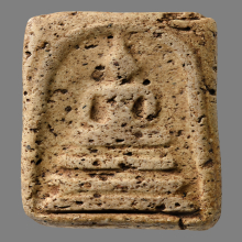 พระสมเด็จวัดระฆัง พิมพ์ฐานแซม 