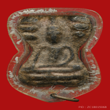 พระมเหศวรชินเขียวกรุวัดพระศรีรัตนมหาธาตุ สุพรรณบุรี สวยแชมป์