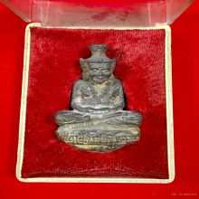  รูปหล่อปู่สิงห์สมิงพรายรุ่นแรก เนื้อสัมฤทธิ์เทดินไทย