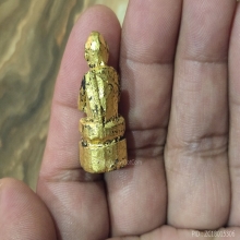 พระปิดตาพ่อเบี้ย โคกพระเจดีย์