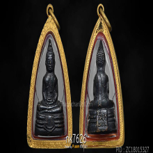 พระกริ่งหลวงพ่อโสธรปี2500 สวยเดิมๆ มาพร้อมเลี่อมทอง