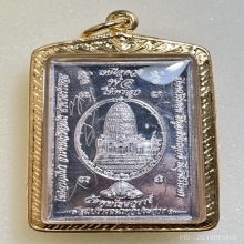  จตุคามรามเทพหลวงพ่อโชติ รุ่นเหนือดวง เนื้อเงิน พ.ศ. 2549