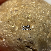 ลูกอมหลวงพ่อทองสุข วัดสะพานสูง เนื้อผงน้ำมัน 