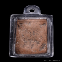 หลวงพ่อพ่วง วัดกก ปี 2477 เนื้อดิน หายาก