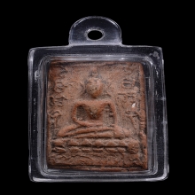 หลวงพ่อพ่วง วัดกก ปี 2477 เนื้อดิน หายาก