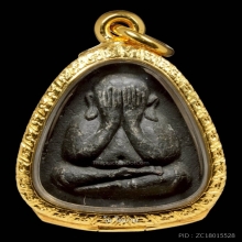 พระปิดตาปลดหนี้ หลังยันต์นะ หลวงปู่โต๊ะ